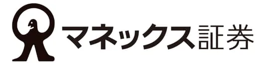 マネックス証券