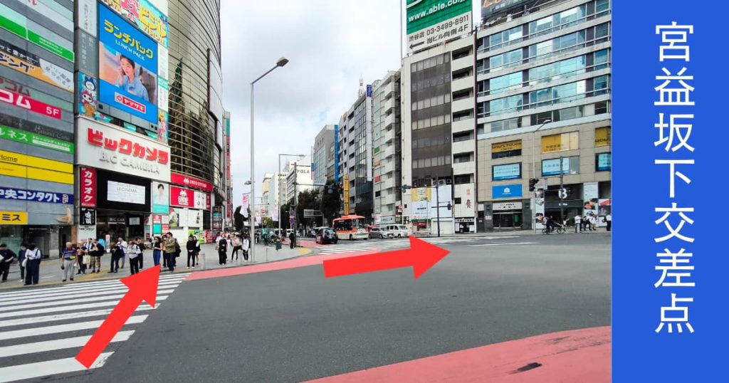 moomoo証券┃渋谷駅からのアクセス方法2