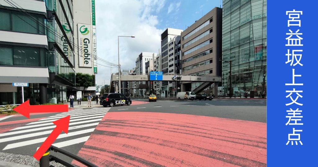 moomoo証券┃渋谷駅からのアクセス方法3