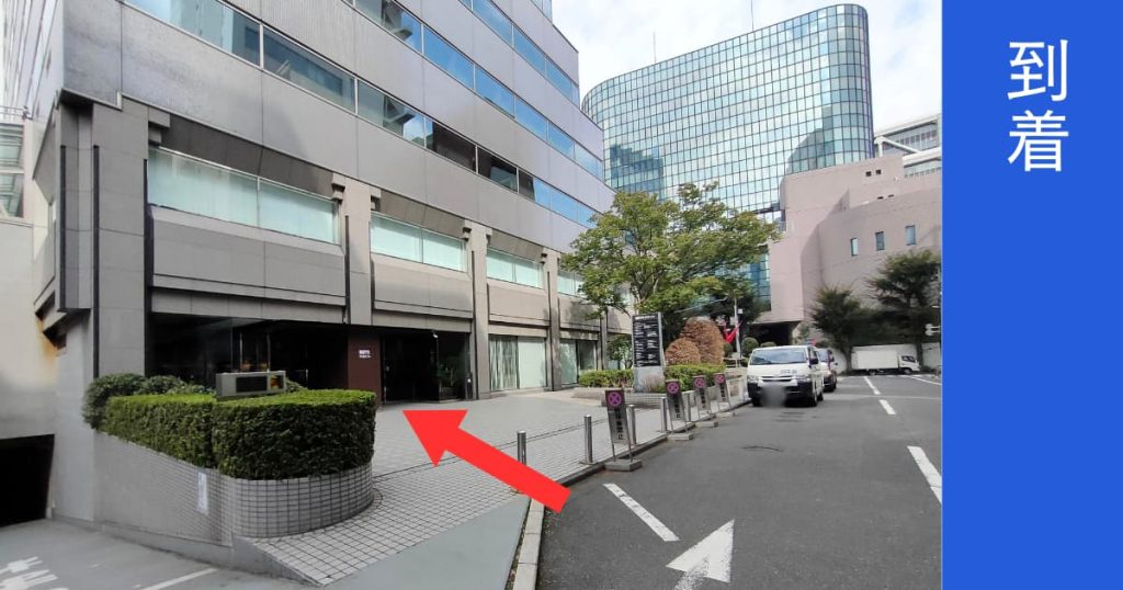 moomoo証券┃渋谷駅からのアクセス方法4