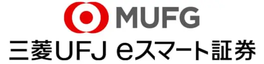 三菱UFJ eスマート証券