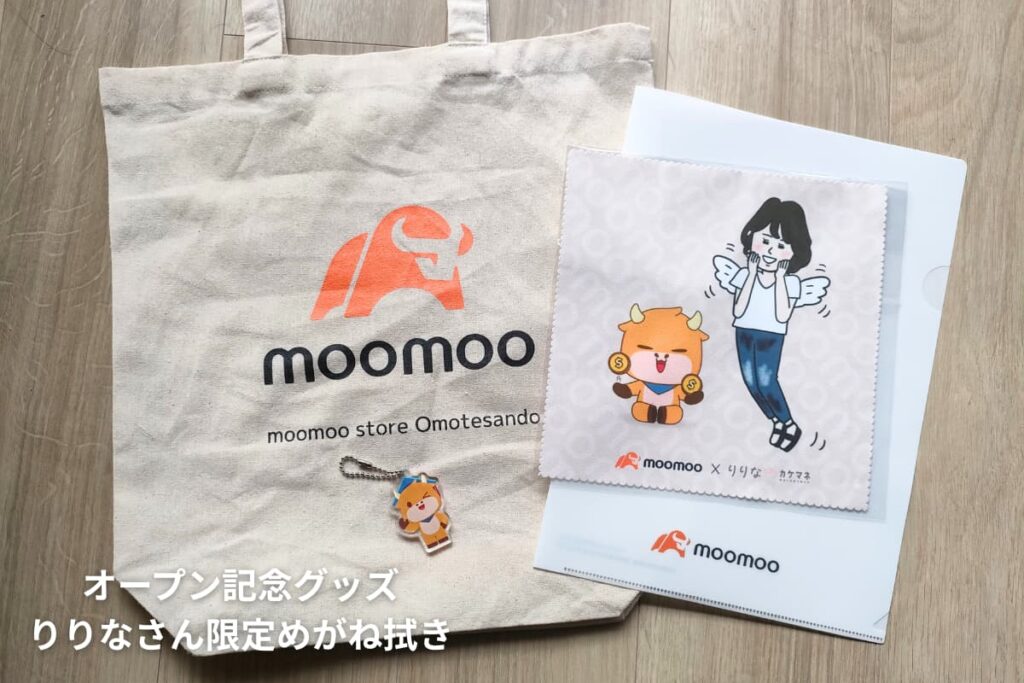 moomoo証券表参道オープン初日レポ｜りりなさん登壇イベントの様子